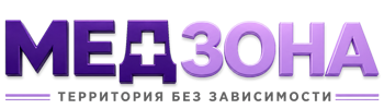 Лечение зависимости в Новокузнецке — цены, стационар, анонимно 2026